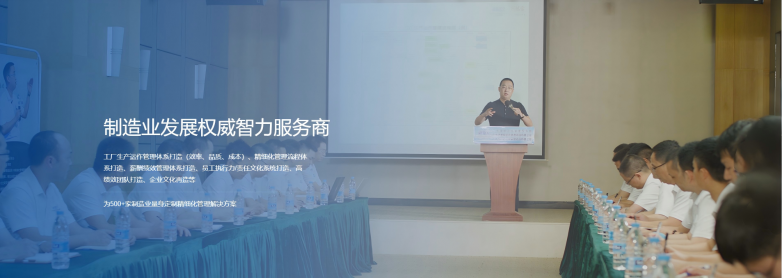 云南省企業(yè)管理咨詢優(yōu)選 朗歐咨詢以駐廠實戰(zhàn)賦能滇企，驅(qū)動高質(zhì)量發(fā)展